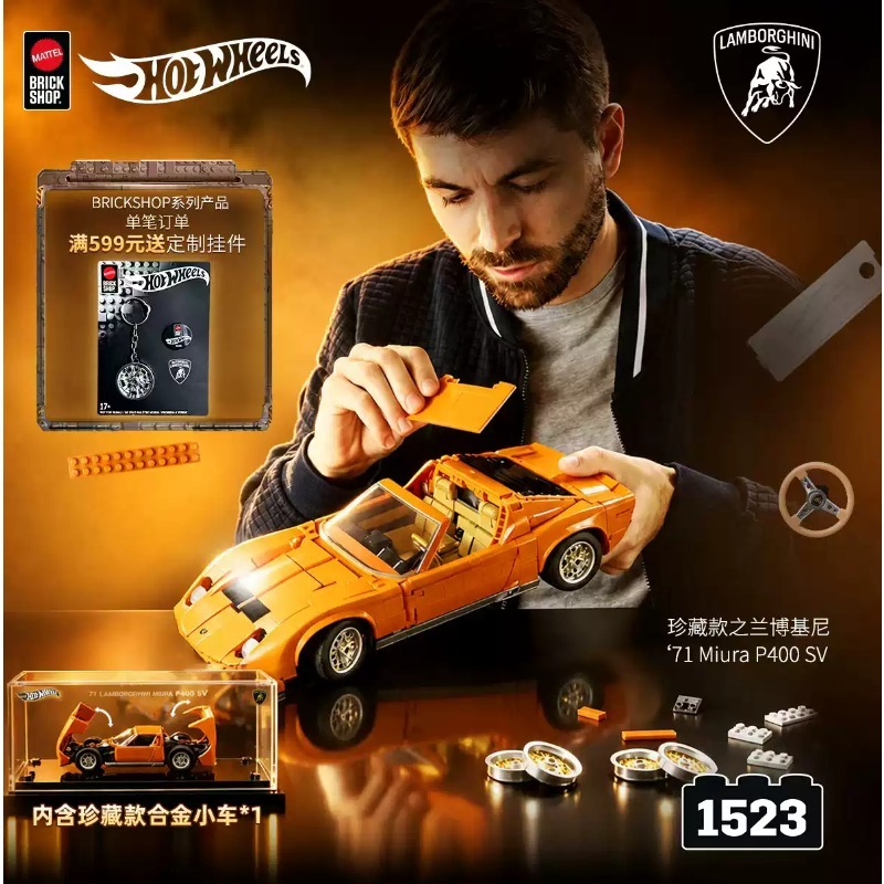 Mainan Blok Bangunan Model Mob - Mattel Toy Hot Wheels ulasan dan harga