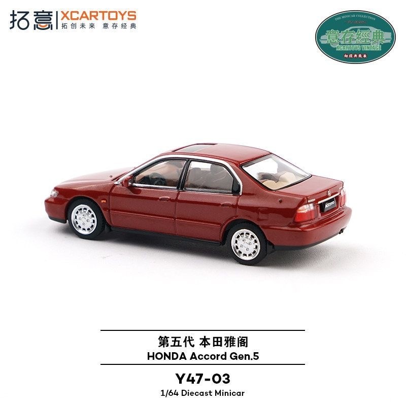 Xcartoys 1/64 Honda Accord Gen - Die Cast Car 1 64 ulasan dan harga